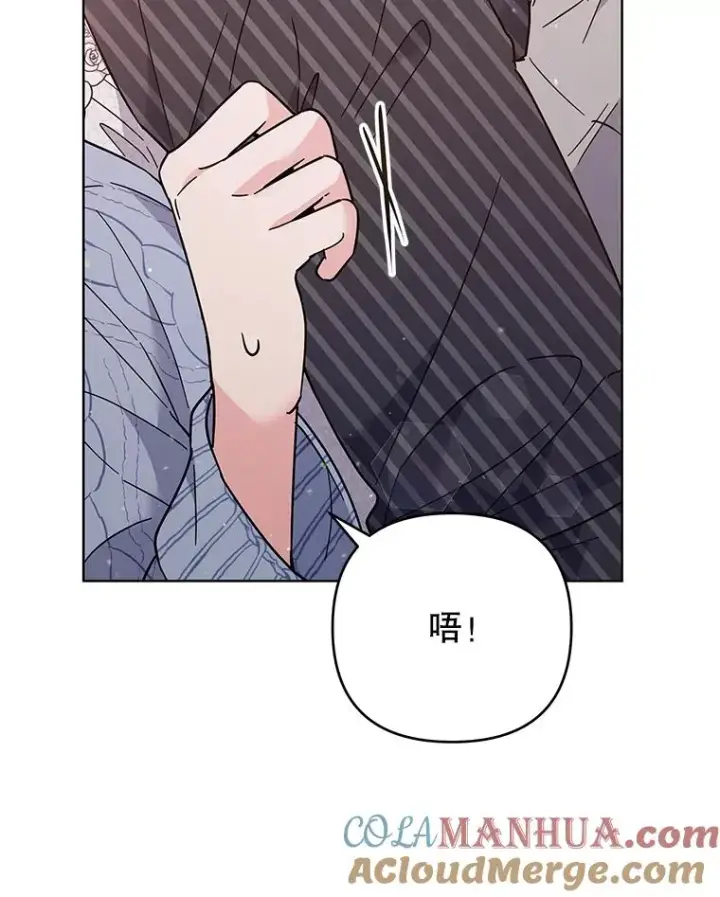 漫画《为了帮助你理解》54.去看庆典第33张图