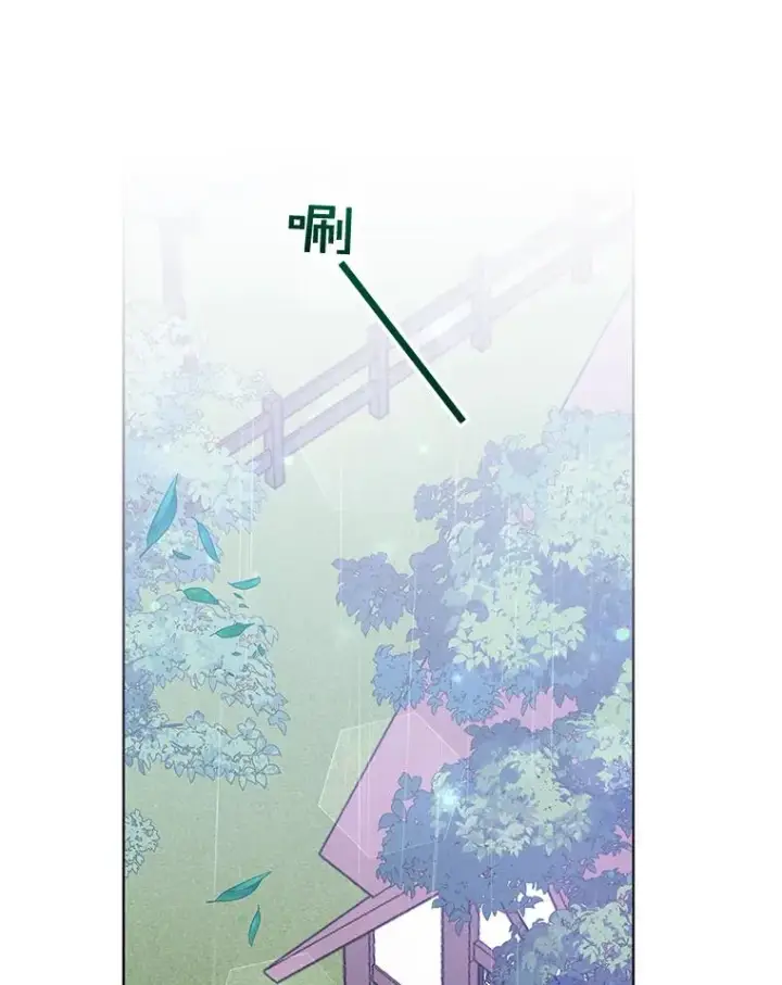 漫画《为了帮助你理解》56.失落的心情第71张图