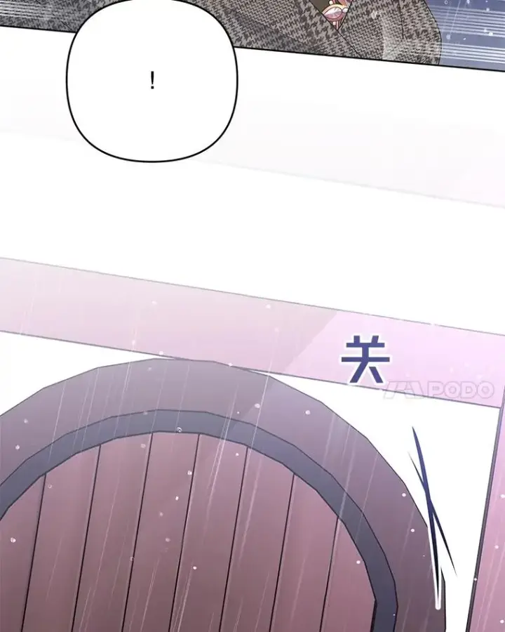漫画《为了帮助你理解》56.失落的心情第79张图