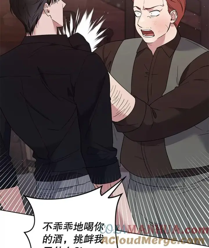 漫画《为了帮助你理解》63.死去的办法第117张图