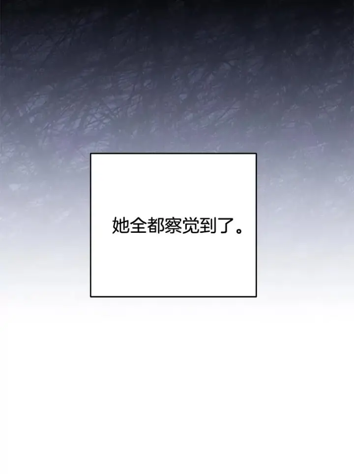 漫画《为了帮助你理解》67.解开家人间的误会（第一季完）第54张图