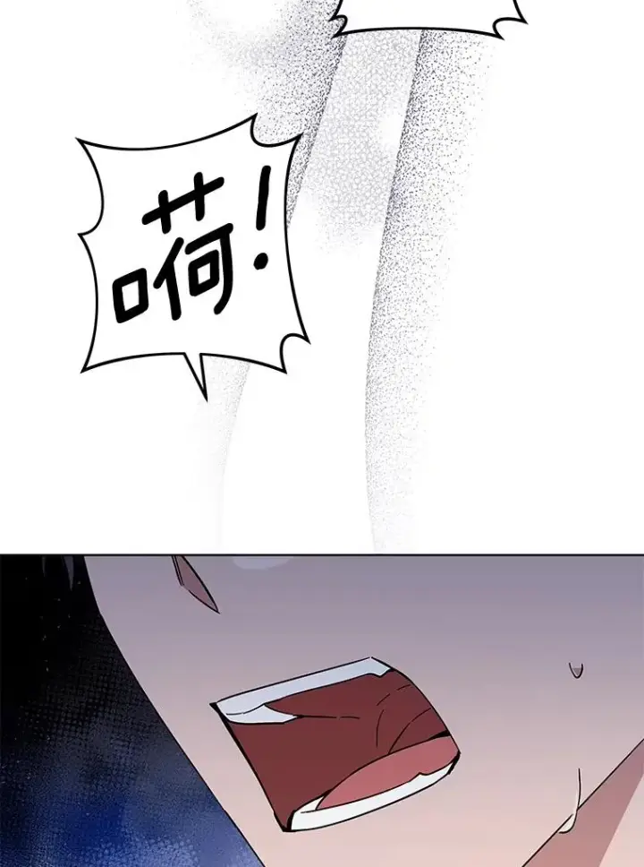 漫画《为了帮助你理解》73.短暂的春天第16张图