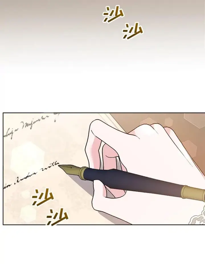 漫画《为了帮助你理解》74.坚决的态度第20张图