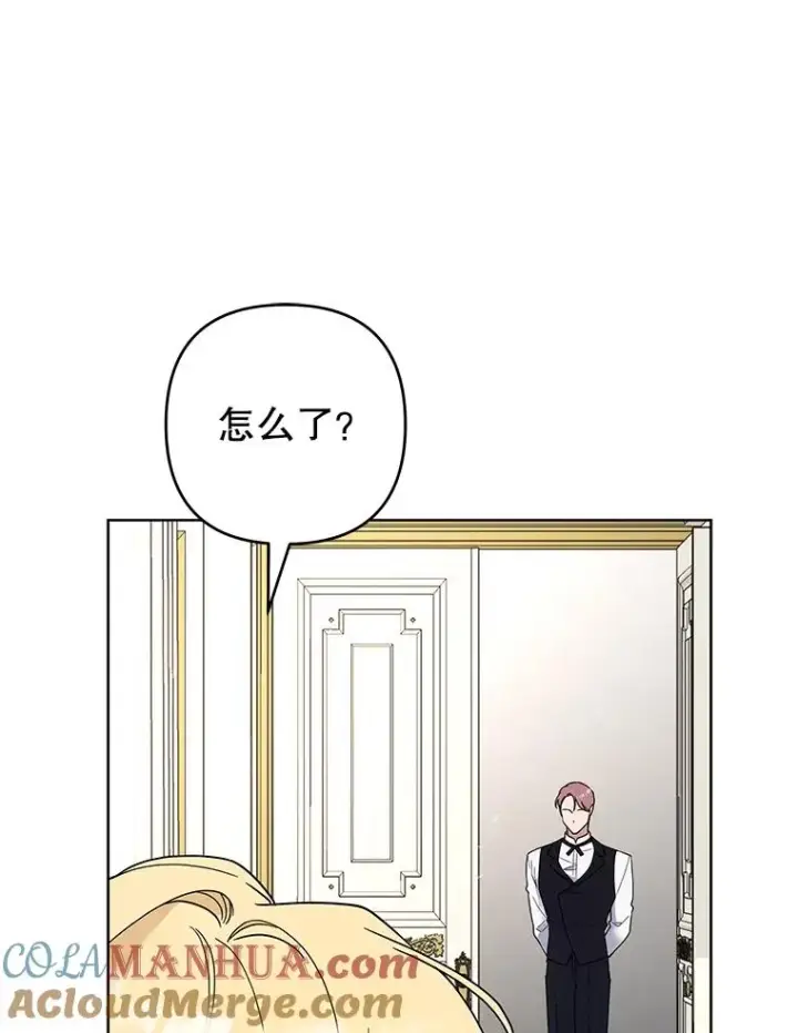 漫画《为了帮助你理解》75.进退两难第101张图