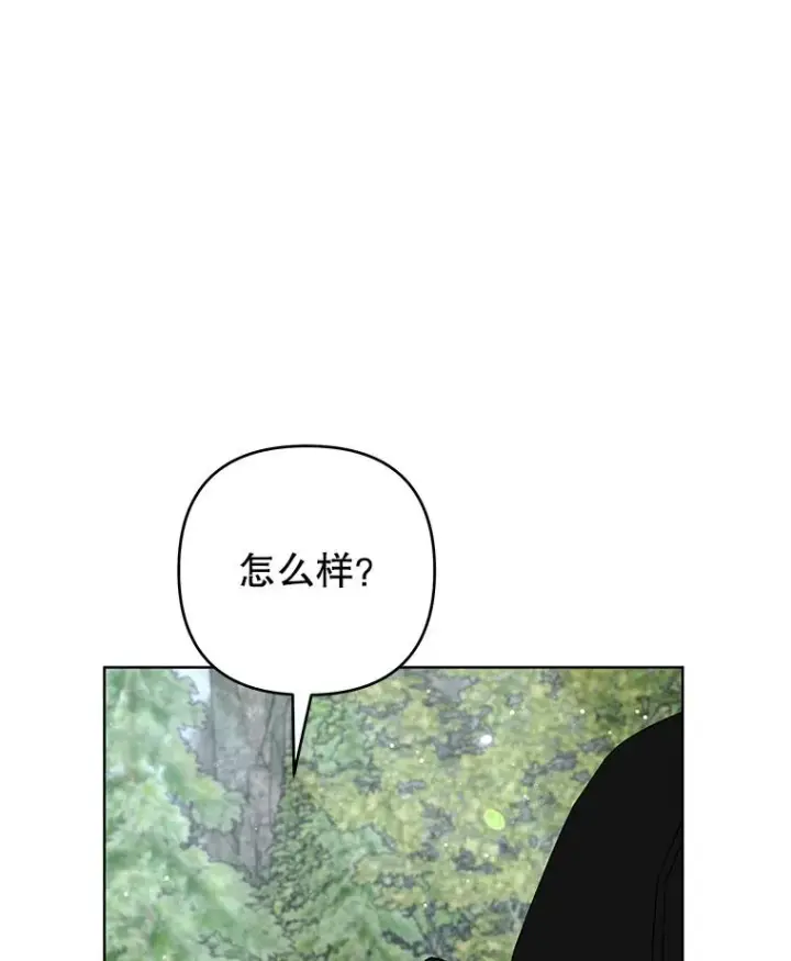 漫画《为了帮助你理解》78.成功施救第3张图