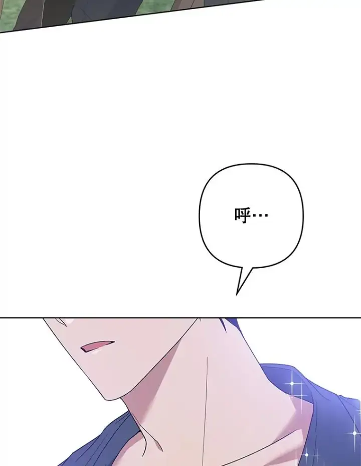 漫画《为了帮助你理解》78.成功施救第43张图