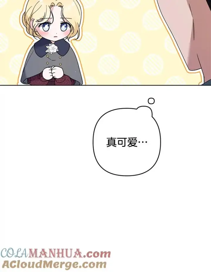 漫画《为了帮助你理解》78.成功施救第53张图