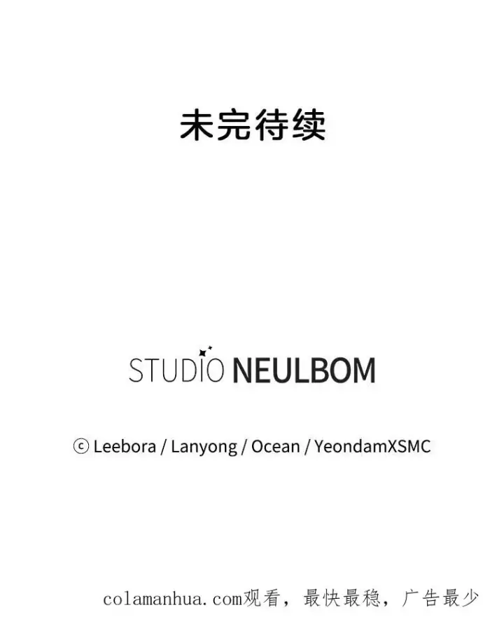 漫画《为了帮助你理解》79.有价值的事第140张图