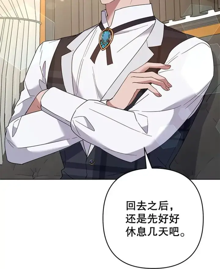 漫画《为了帮助你理解》79.有价值的事第34张图