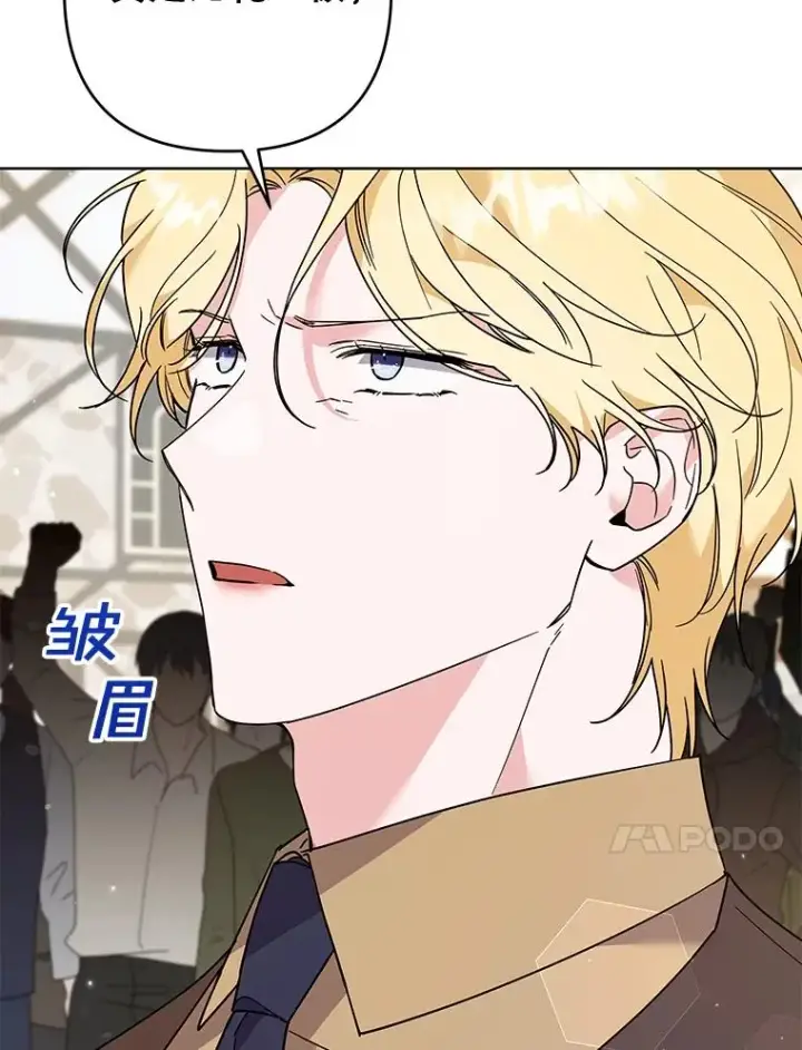 漫画《为了帮助你理解》79.有价值的事第72张图