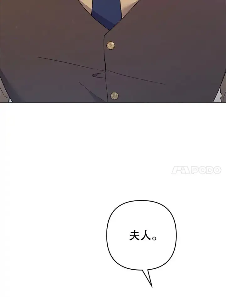 漫画《为了帮助你理解》79.有价值的事第82张图