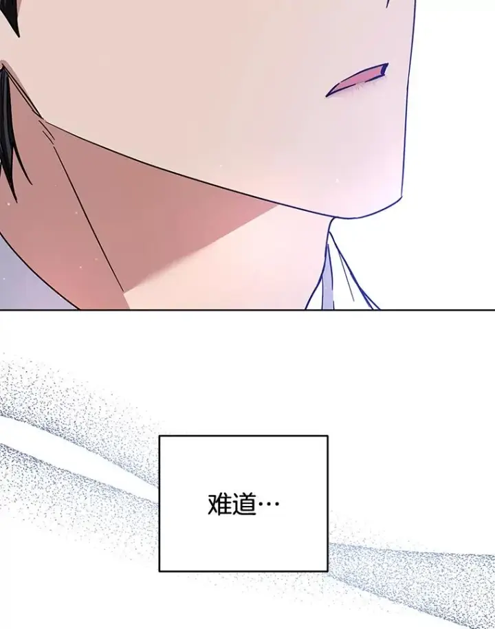 漫画《为了帮助你理解》82.失败的人生第116张图