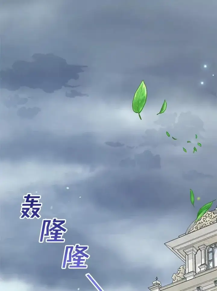 漫画《为了帮助你理解》82.失败的人生第12张图