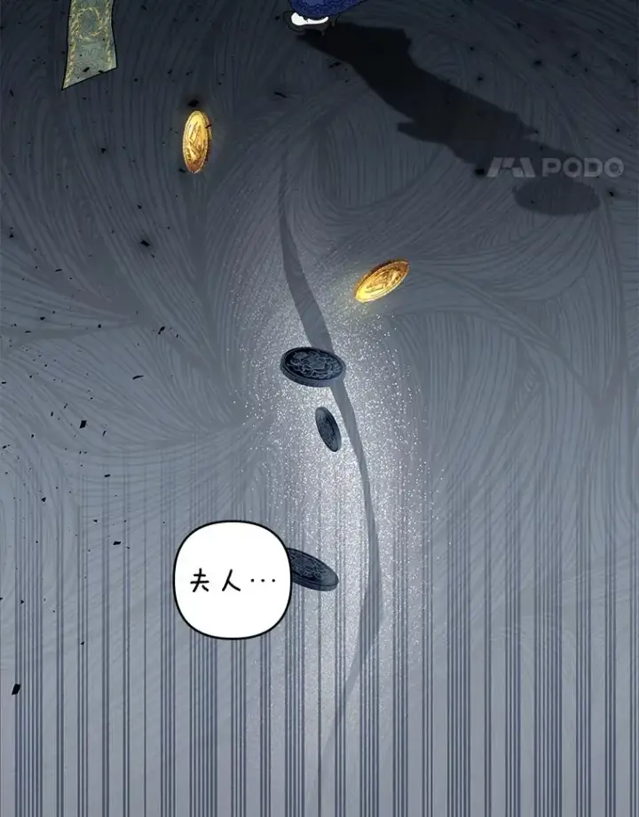 漫画《为了帮助你理解》82.失败的人生第35张图