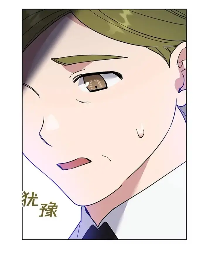 漫画《为了帮助你理解》82.失败的人生第47张图