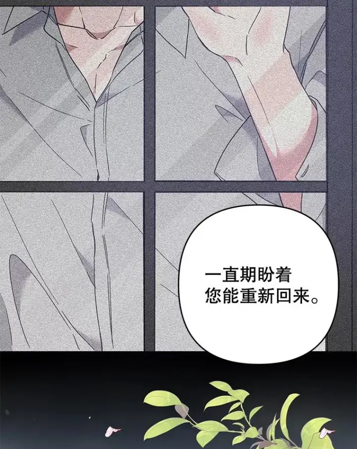 漫画《为了帮助你理解》82.失败的人生第54张图