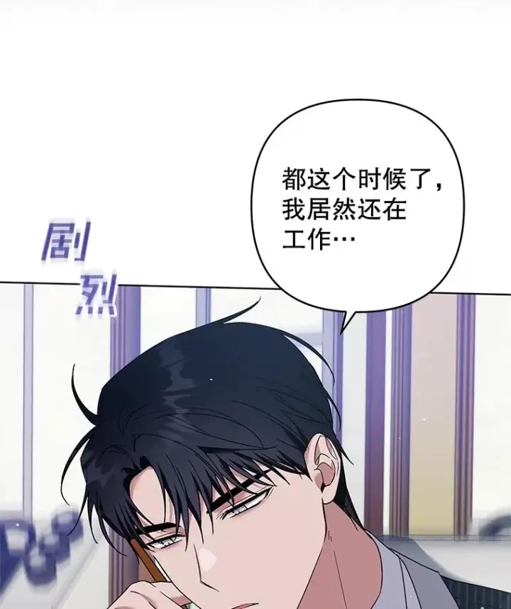 漫画《为了帮助你理解》83.寻死失败第70张图