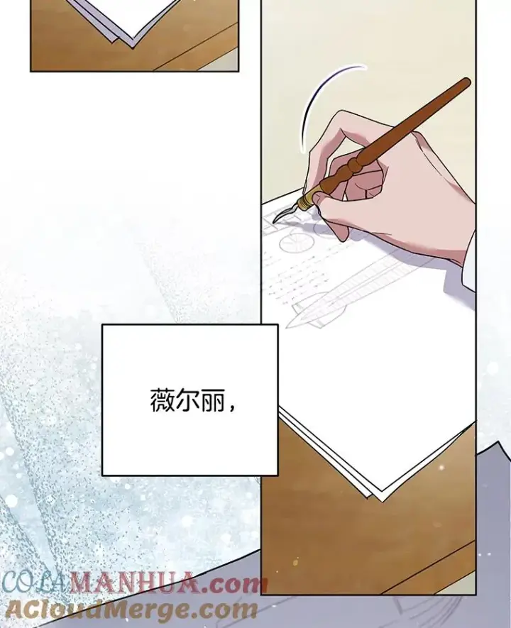 漫画《为了帮助你理解》83.寻死失败第81张图
