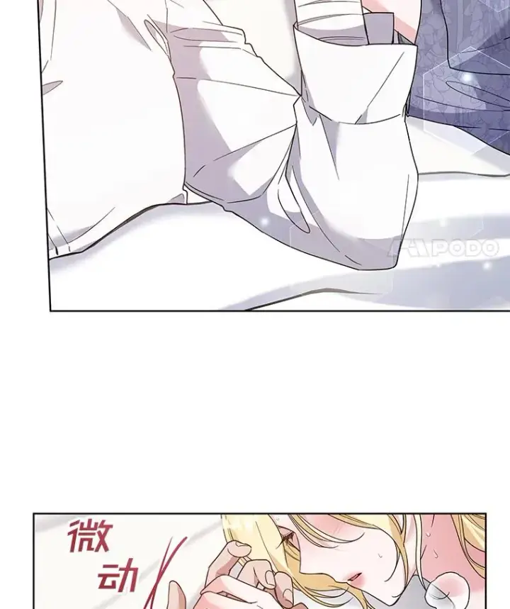 漫画《为了帮助你理解》84.死里逃生第116张图