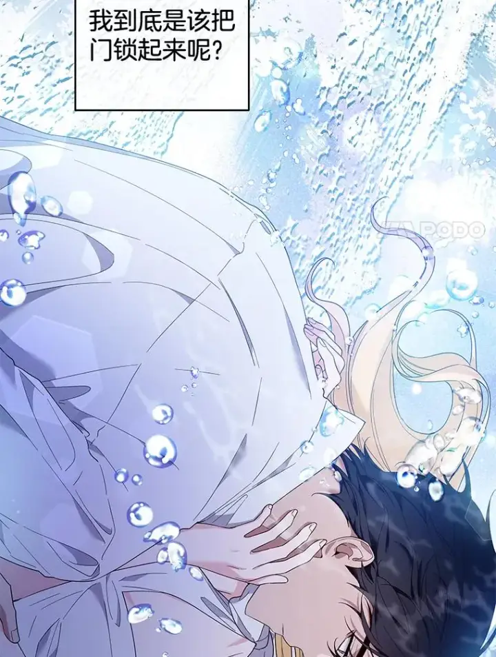 漫画《为了帮助你理解》85.取消离婚第120张图