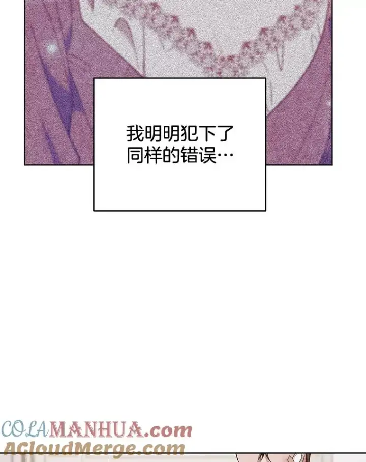 漫画《为了帮助你理解》86.签合同第5张图