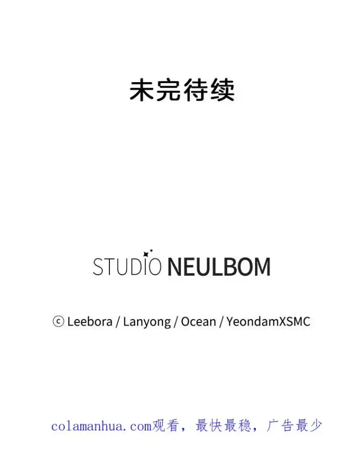 漫画《为了帮助你理解》90.想和你亲吻第127张图