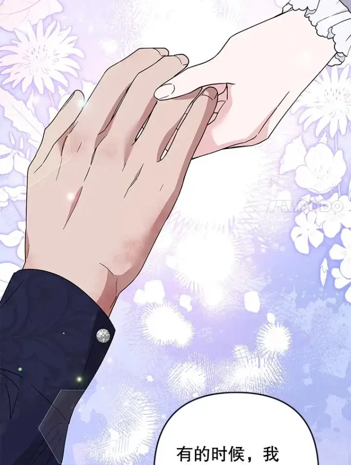 漫画《为了帮助你理解》90.想和你亲吻第52张图