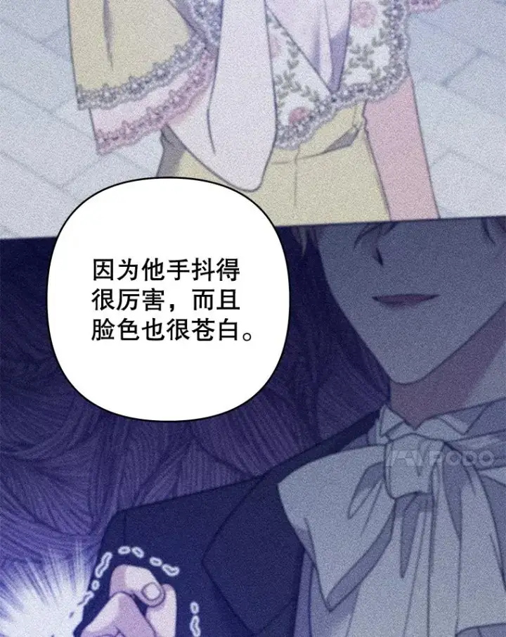 漫画《为了帮助你理解》97.只可怜我吧第108张图
