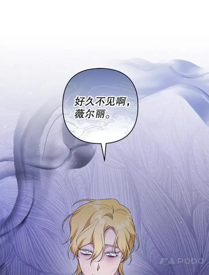漫画《为了帮助你理解》97.只可怜我吧第27张图