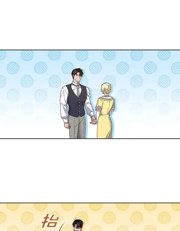 漫画《为了帮助你理解》98.孩子的话题第10张图
