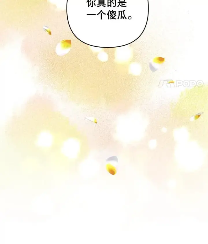 漫画《为了帮助你理解》98.孩子的话题第31张图