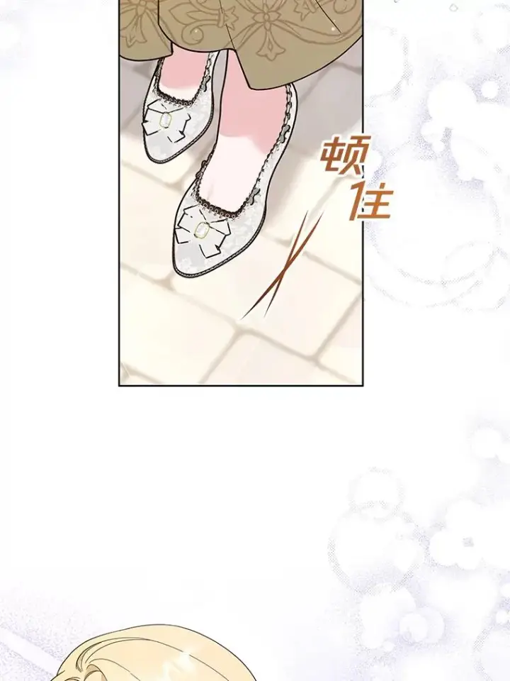 漫画《为了帮助你理解》98.孩子的话题第40张图