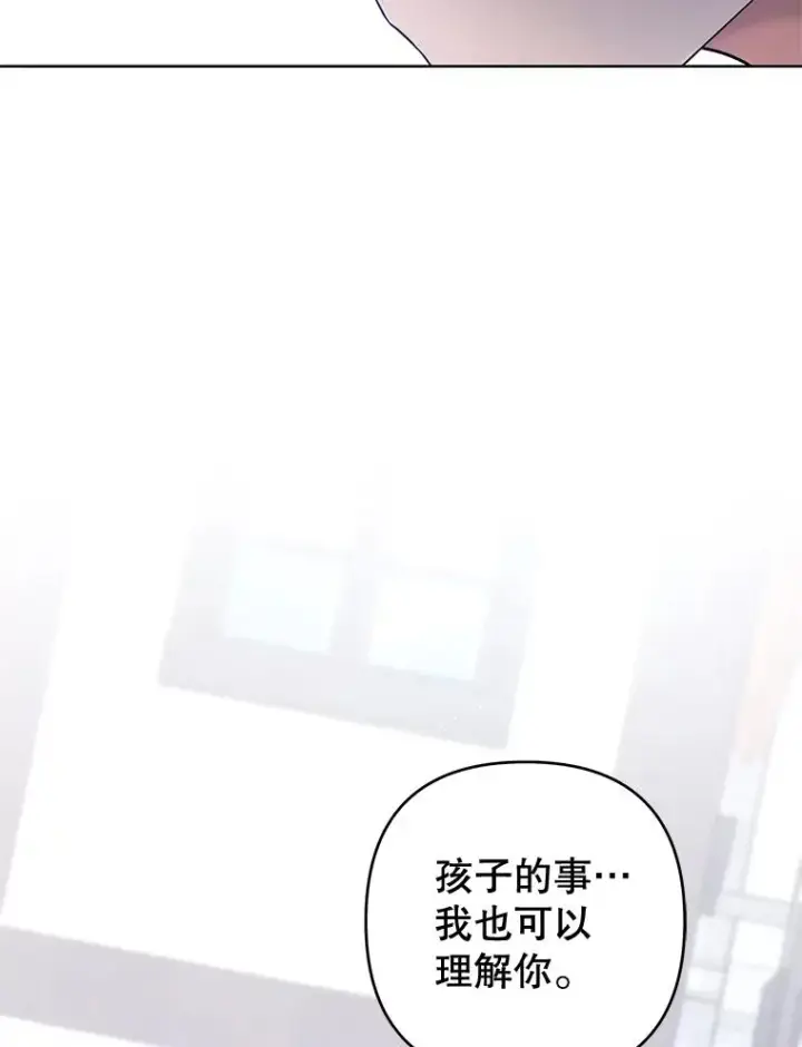 漫画《为了帮助你理解》98.孩子的话题第54张图