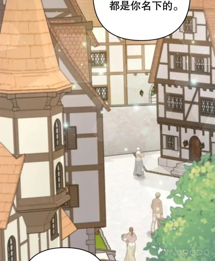 漫画《为了帮助你理解》98.孩子的话题第8张图