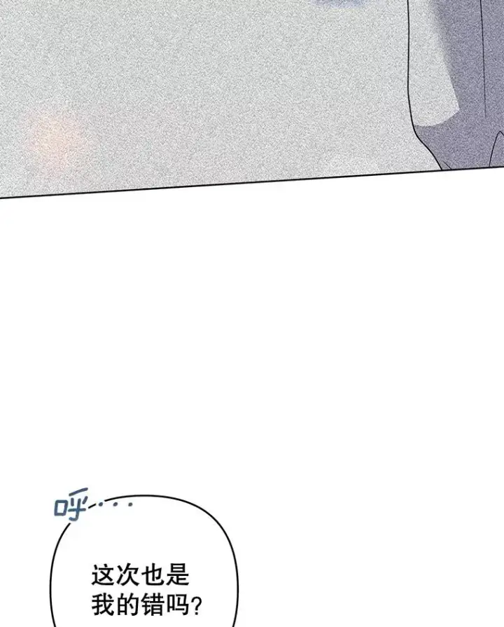 漫画《为了帮助你理解》98.孩子的话题第80张图