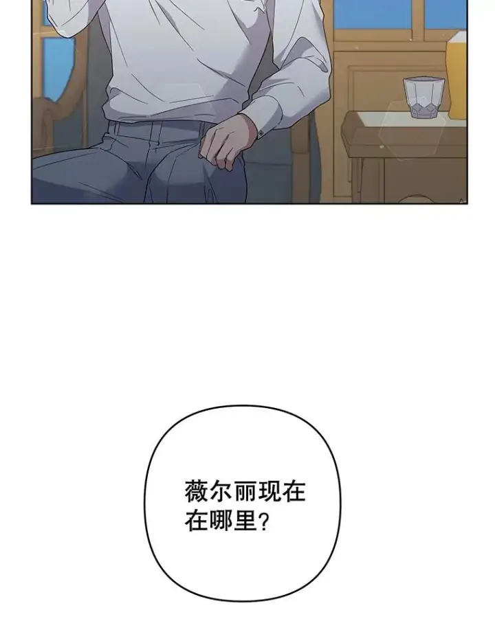 漫画《为了帮助你理解》98.孩子的话题第90张图