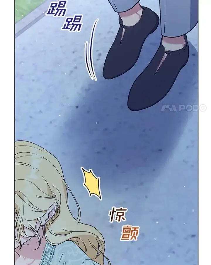 漫画《为了帮助你理解》98.孩子的话题第98张图