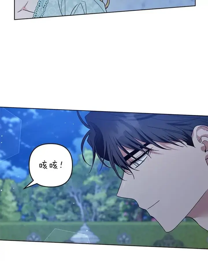 漫画《为了帮助你理解》98.孩子的话题第99张图