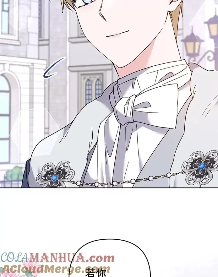 漫画《为了帮助你理解》100.三次发誓第105张图