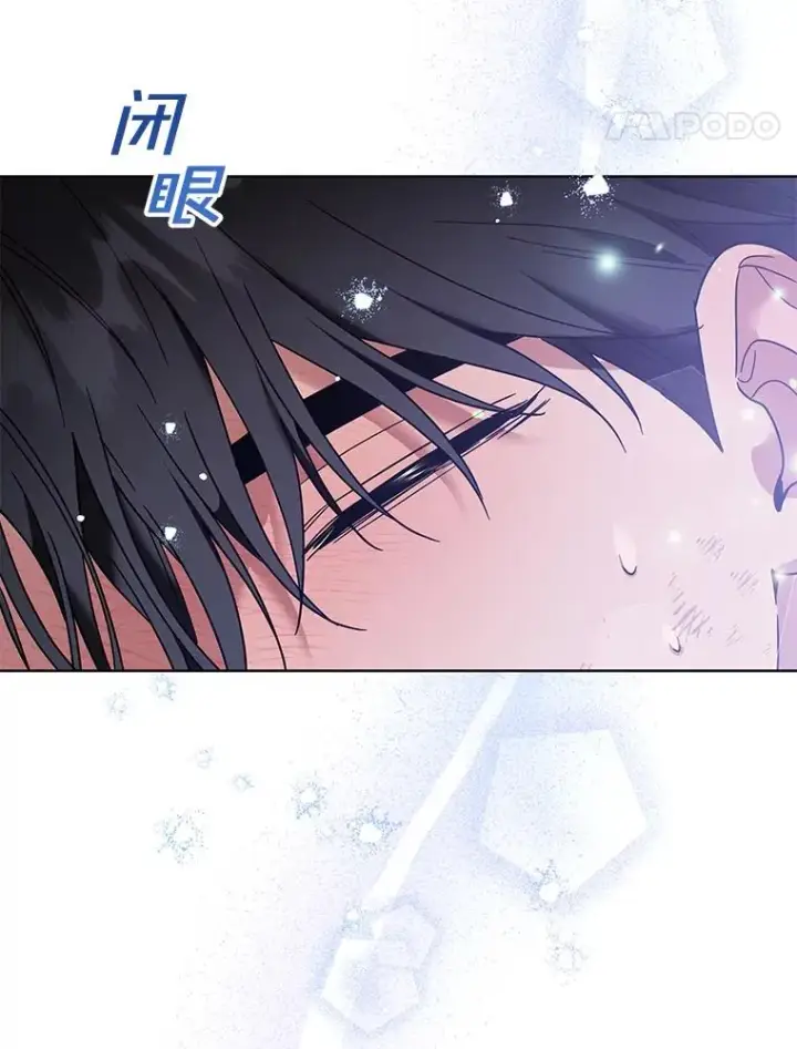 漫画《为了帮助你理解》100.三次发誓第35张图