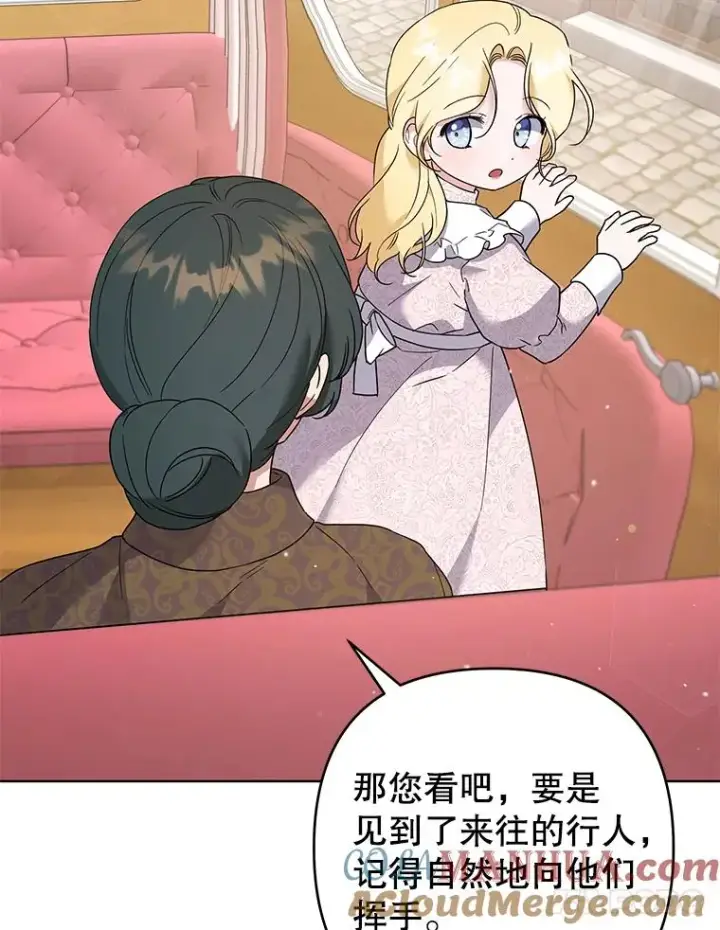 漫画《为了帮助你理解》100.三次发誓第5张图