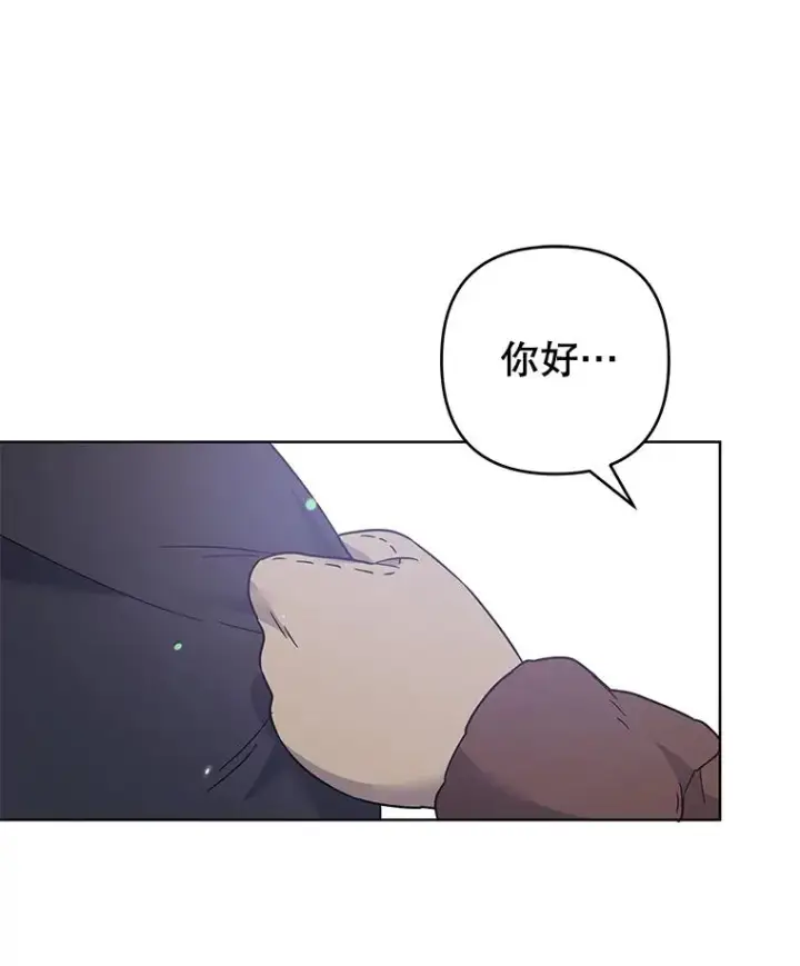 漫画《为了帮助你理解》100.三次发誓第64张图