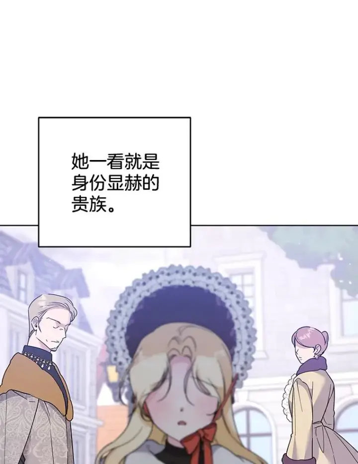 漫画《为了帮助你理解》100.三次发誓第72张图