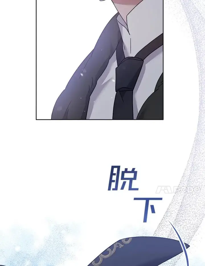 漫画《为了帮助你理解》100.三次发誓第79张图