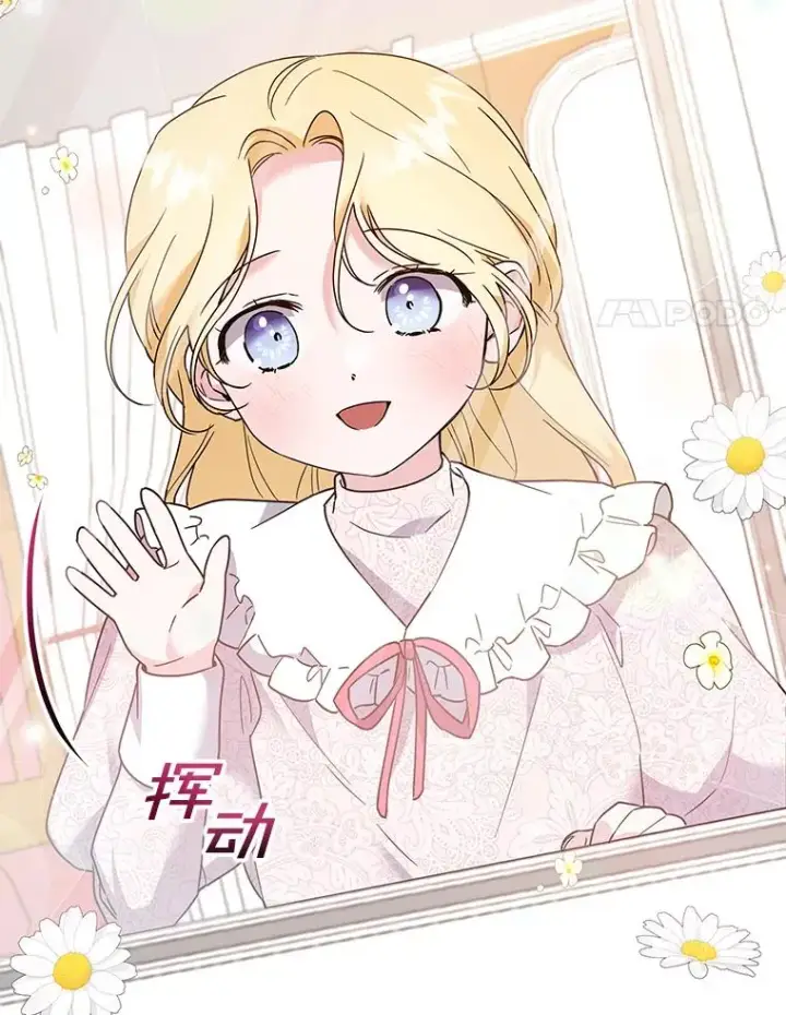 漫画《为了帮助你理解》100.三次发誓第8张图