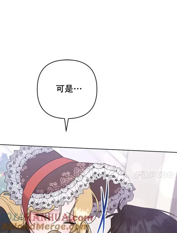 漫画《为了帮助你理解》100.三次发誓第89张图