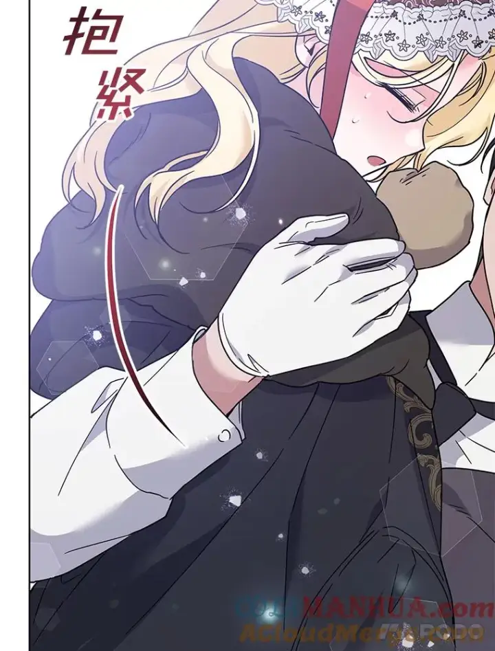 漫画《为了帮助你理解》100.三次发誓第93张图