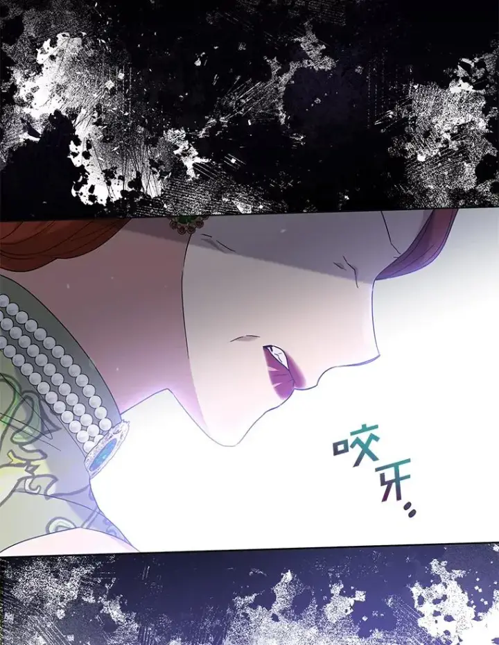 漫画《为了帮助你理解》102.威胁父母第122张图