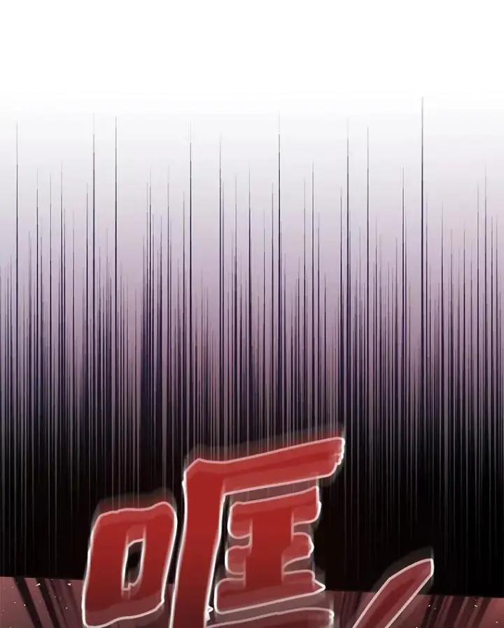 漫画《为了帮助你理解》102.威胁父母第127张图