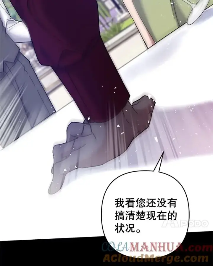 漫画《为了帮助你理解》102.威胁父母第129张图